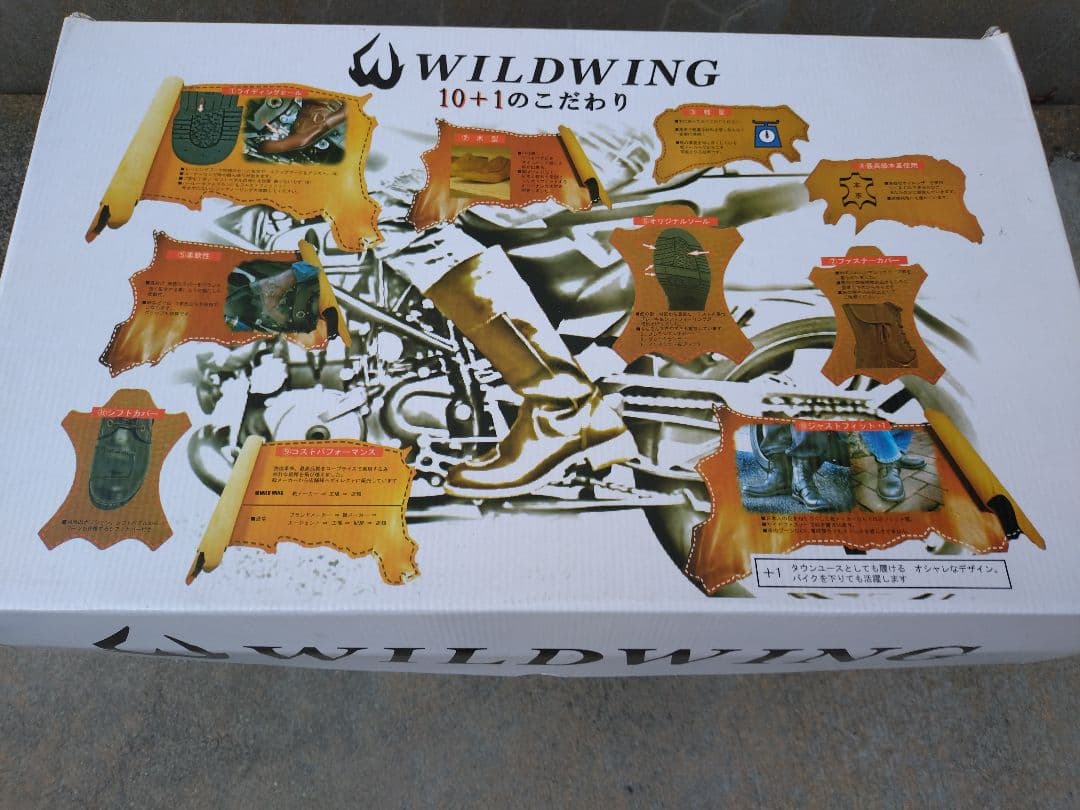 特攻ブーツ　コーストライン　ガレヨコ　黒　ワイルドウィング