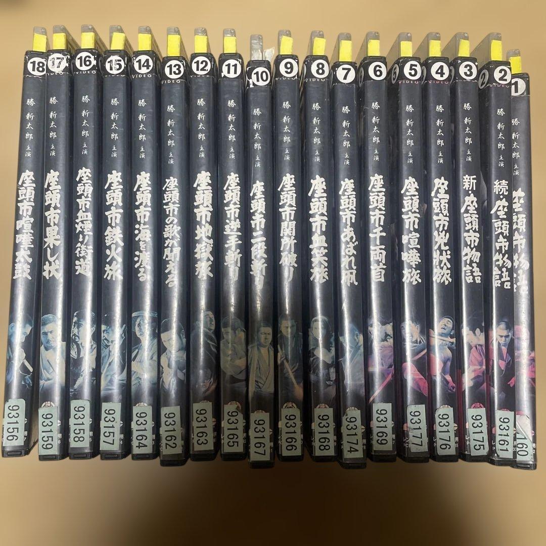 DVD 座頭市 18巻 勝新太郎
