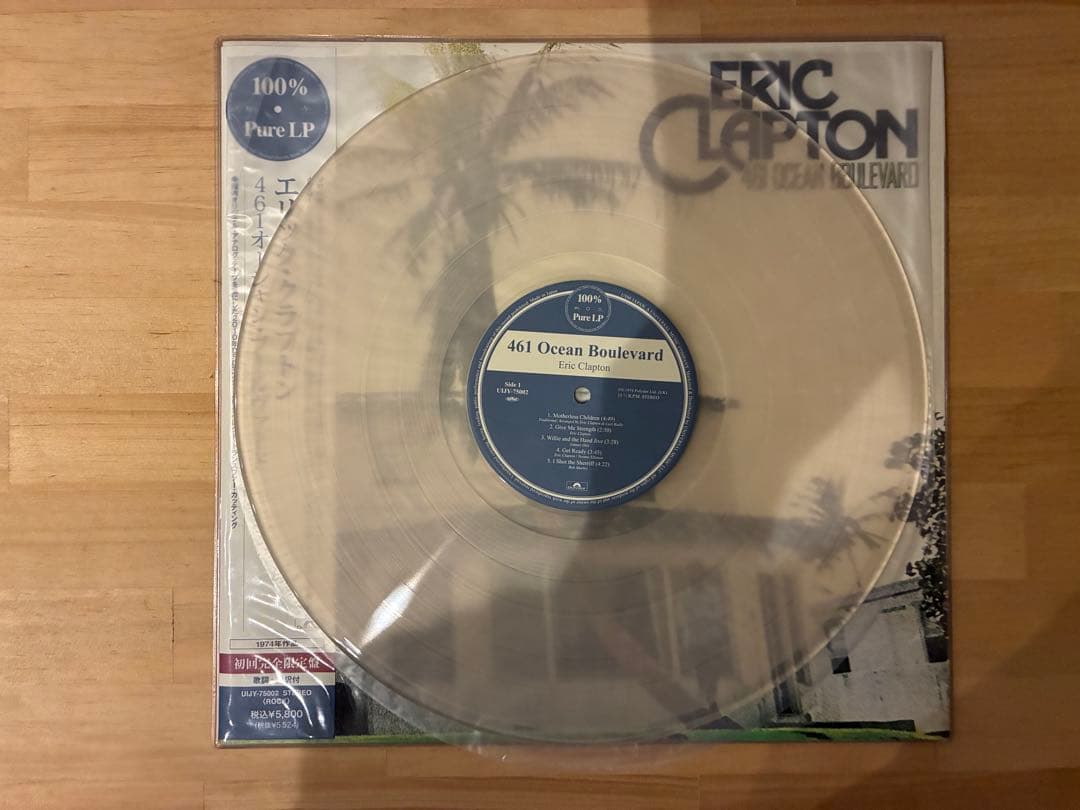 ERIC CLAPTON / 461 OCEAN LPレコード 高音質盤