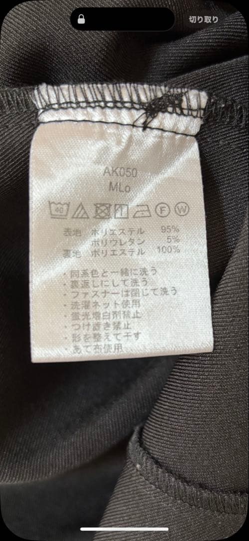 UNLiENS アンリアン　 tsunagi 2024 ブラックサロペット