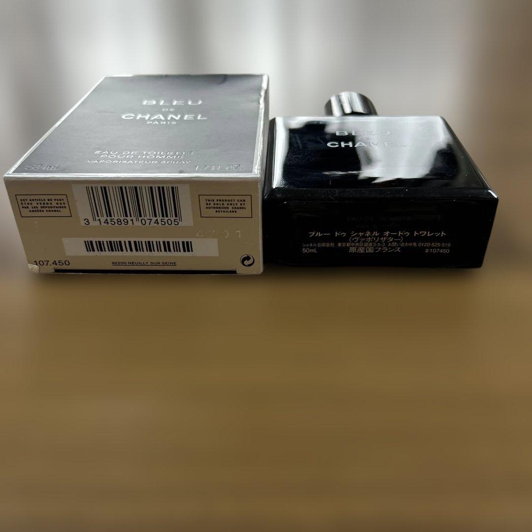シャネル　ブルードゥシャネルオードゥトワレット50ml ヴァポリザター