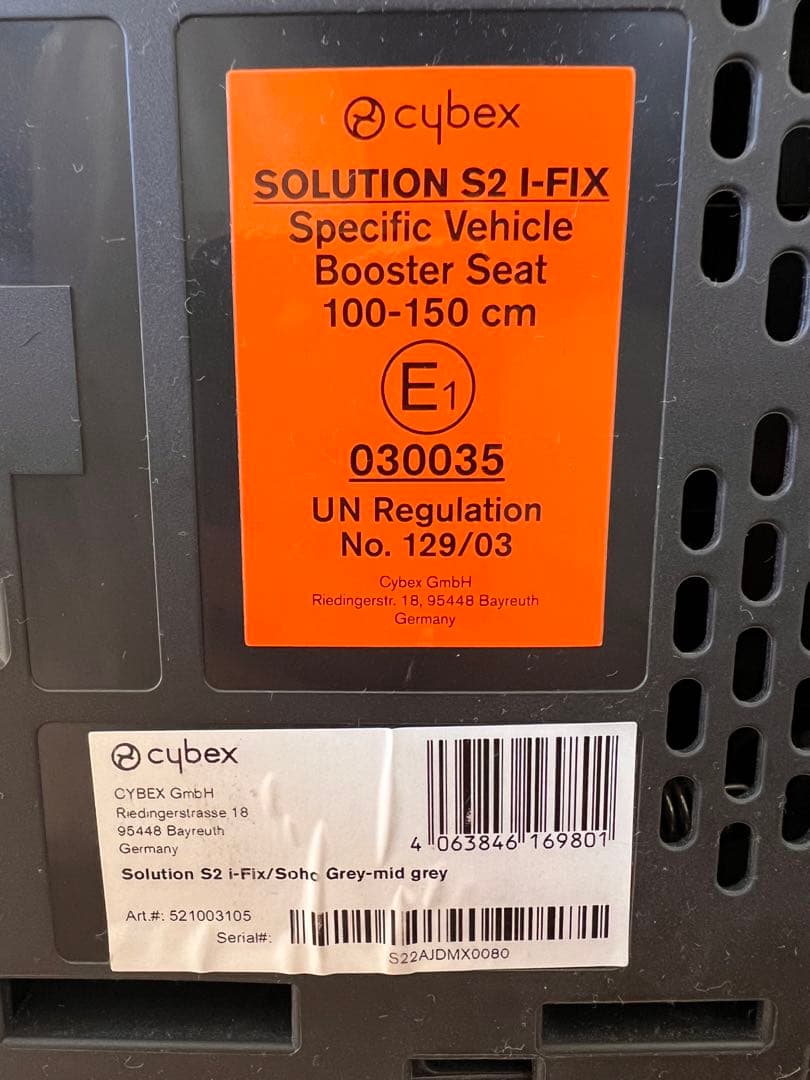 CYBEX サイベックス solution S2 ジュニアシートISOFIX