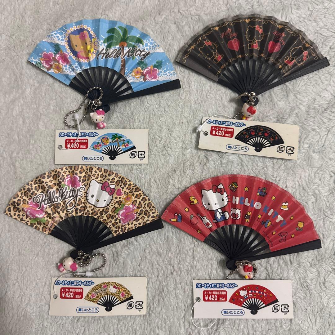 ハローキティ ミニ扇子キーホルダー