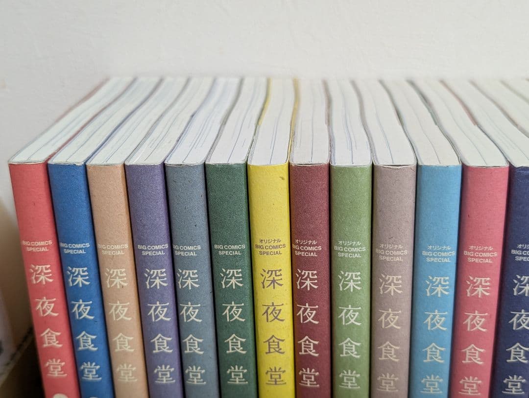 深夜食堂　 全29冊セット