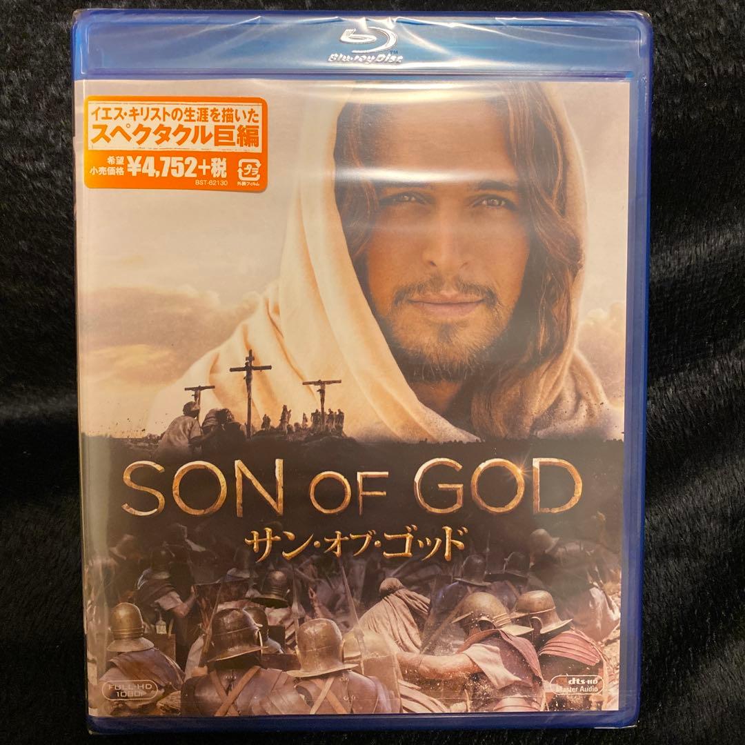 サン・オブ・ゴッド('14米)