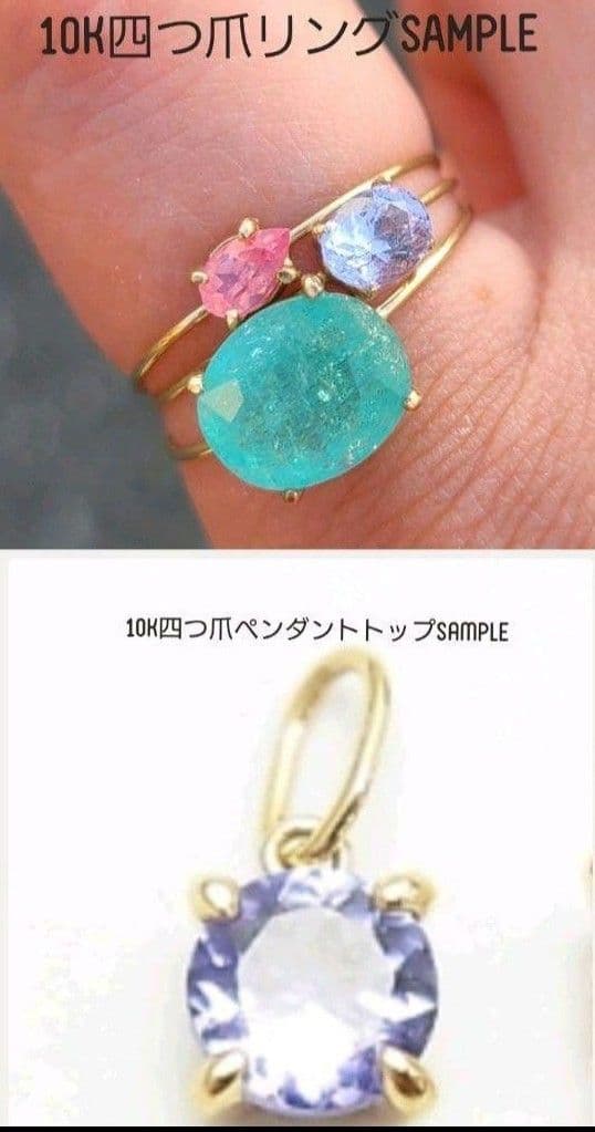 美しい南国の海!!★モザンビーク産パライバトルマリンレインボー入り★