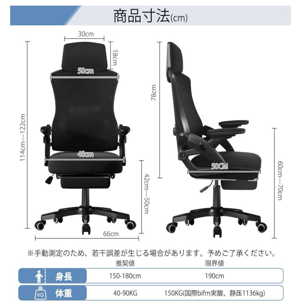 ✨人間工学　腰サポート✨　白　デスクチェア　ゲーミングチェア　オフィスチェア