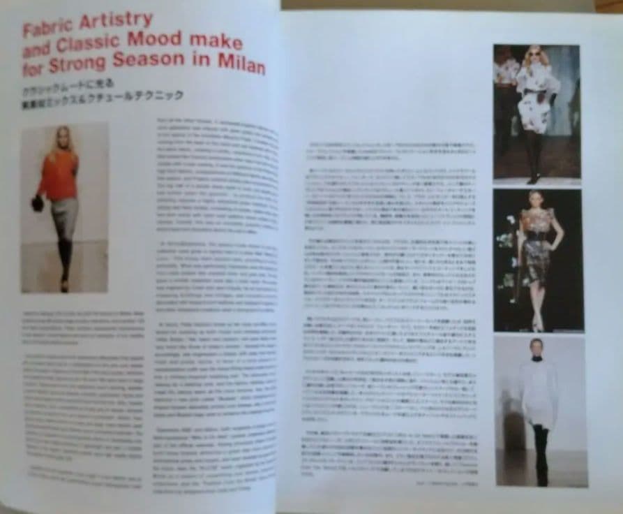 ´07-08 秋冬gap pressVol.75ミラノ・ニューヨーク