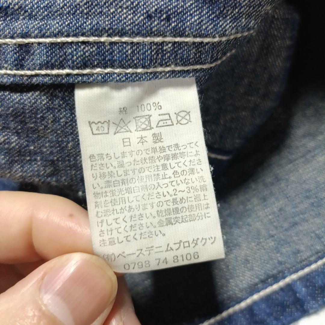 orSlow デニムカバーオール 前開き 2ポケット ネイビー