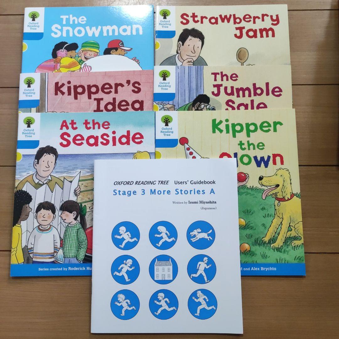 オックスフォードリーディングツリー　38冊　ORT　英語の絵本