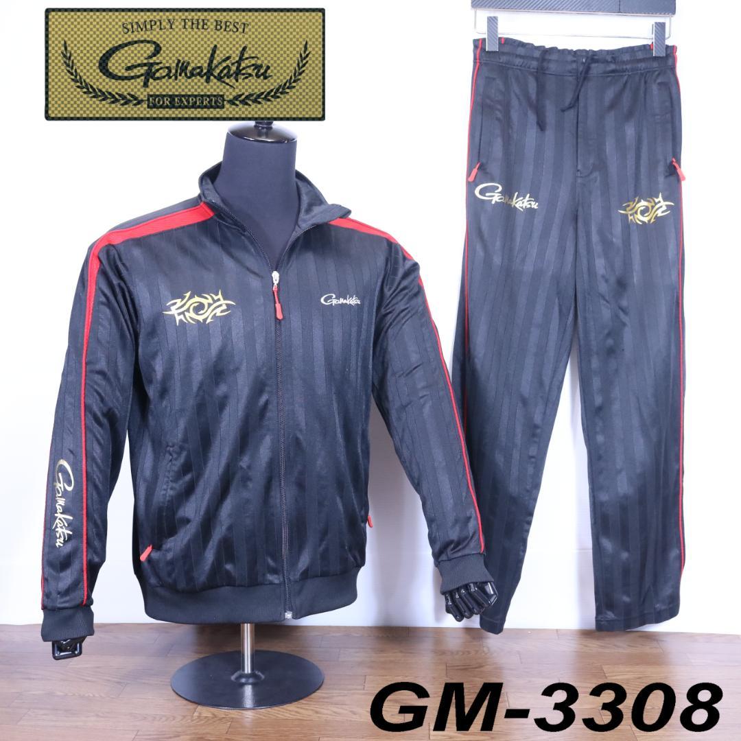 激レア 美品 ガマカツ ジャージスーツ ＧＭ－３３０８ サイズL