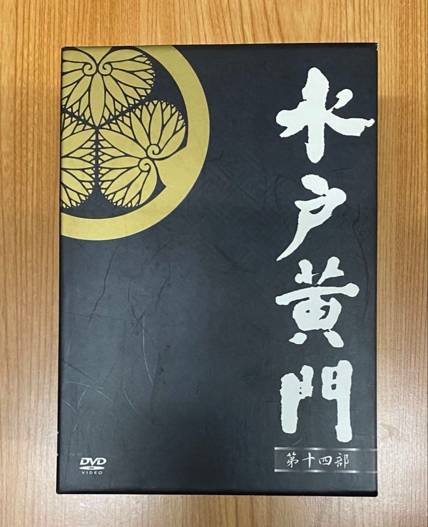 「水戸黄門 DVD-BOX 第十四部」西村晃