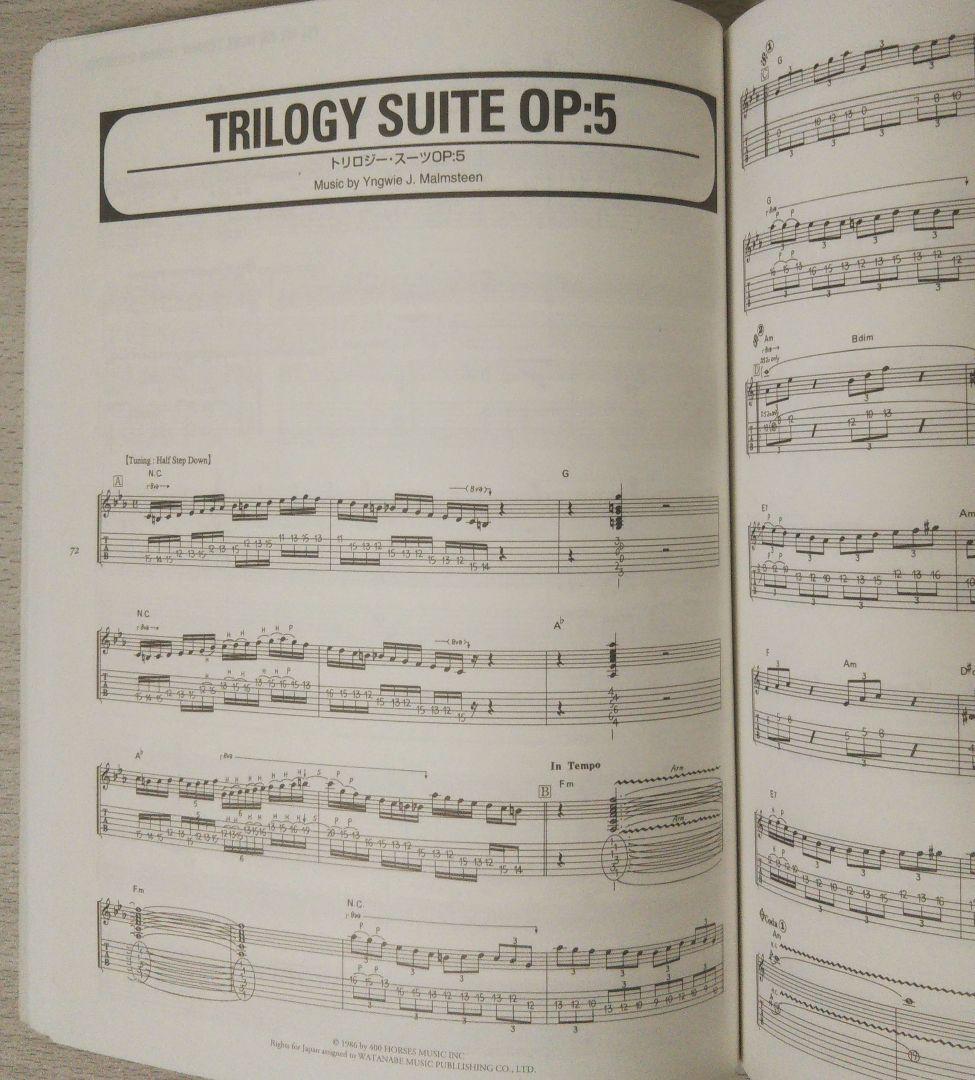 ギタリストが弾きたい洋楽ベスト・ヒッツ