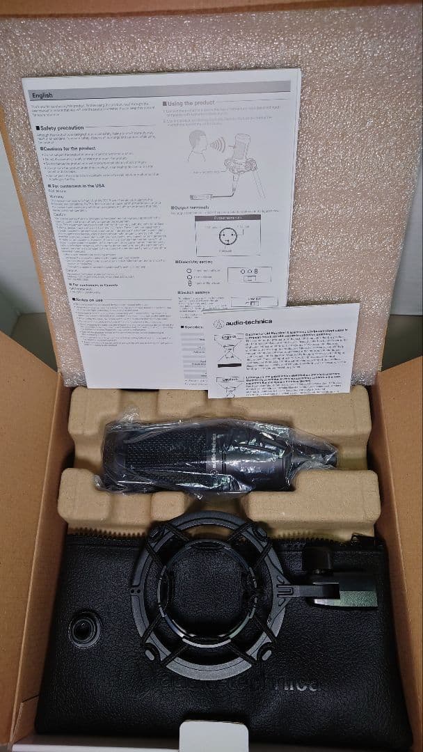 オーディオテクニカ　コンデンサーマイク　AT2050（オマケ付き）