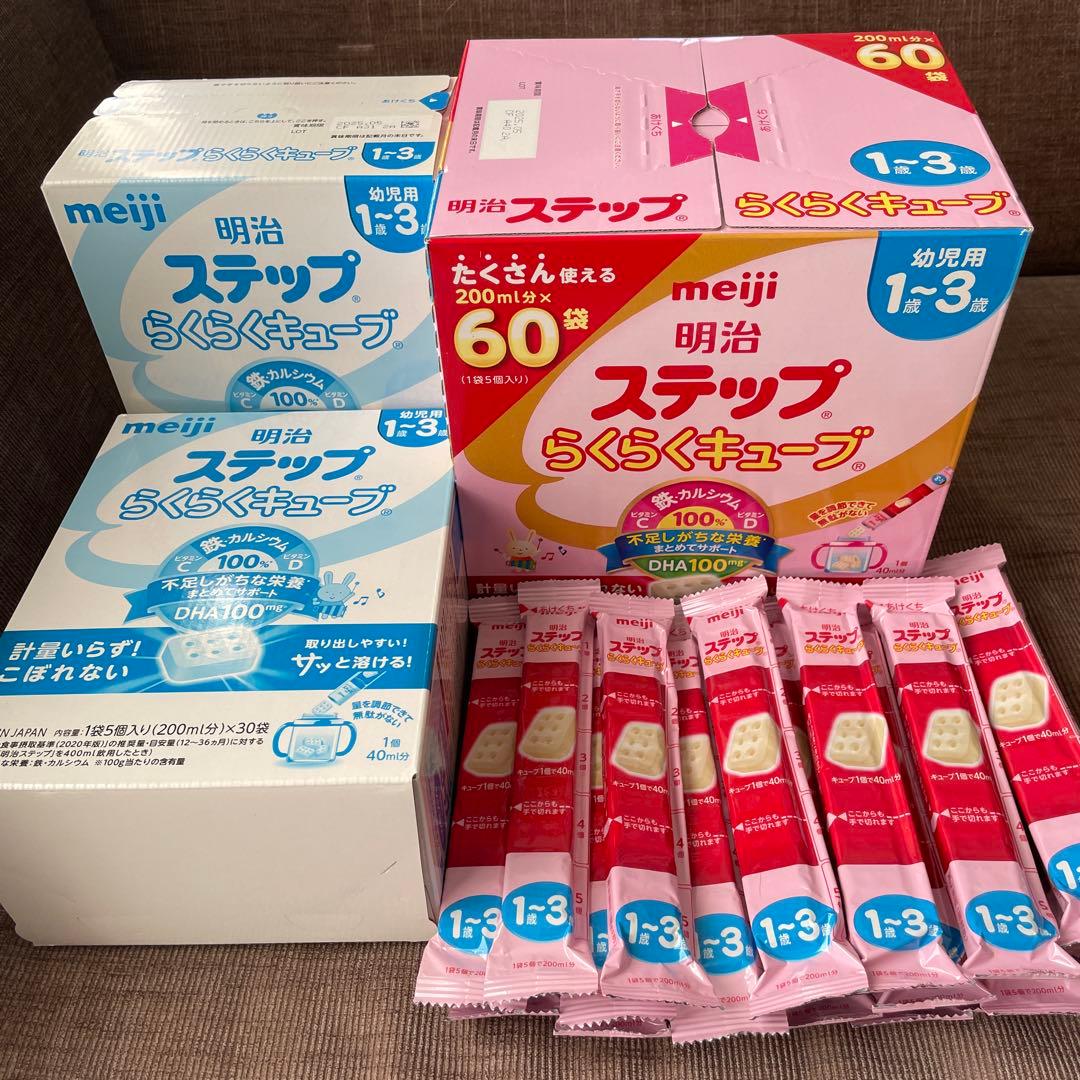 明治 ステップ らくらくキューブ 200ml 140袋