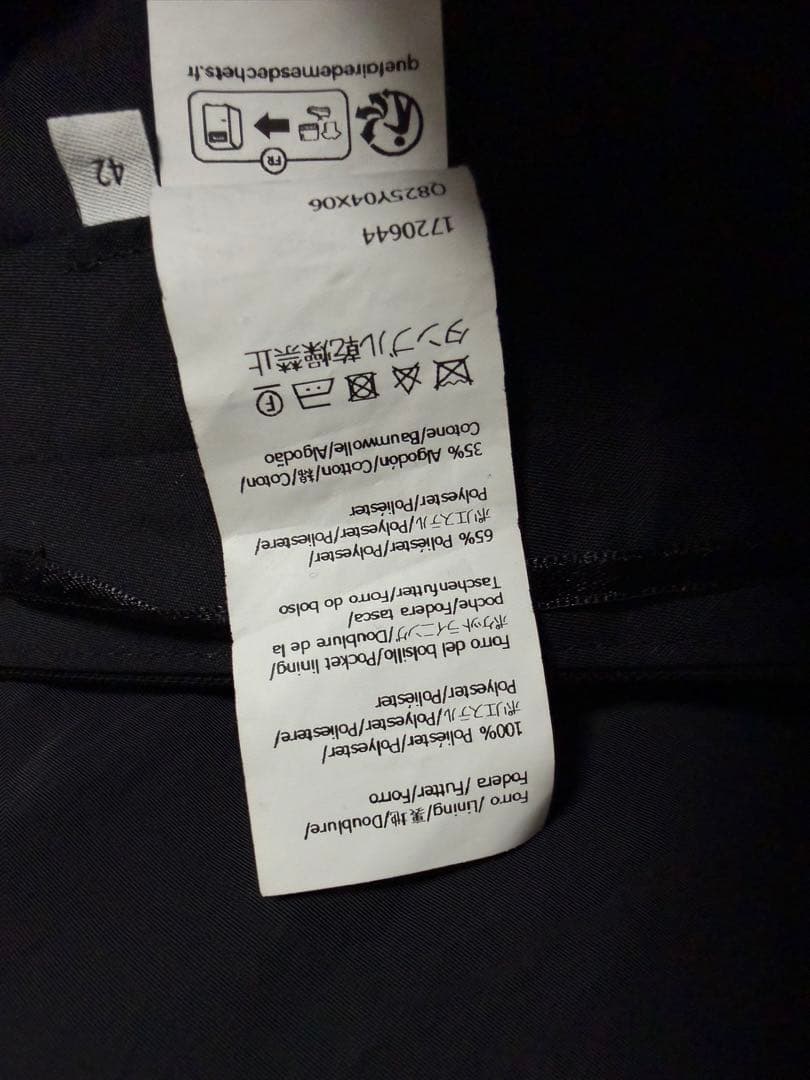 LOEWE ストレートスラックス 新品タグ付き