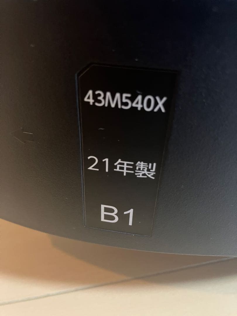 REGZA 液晶テレビ 43型 43M540X 2021年製