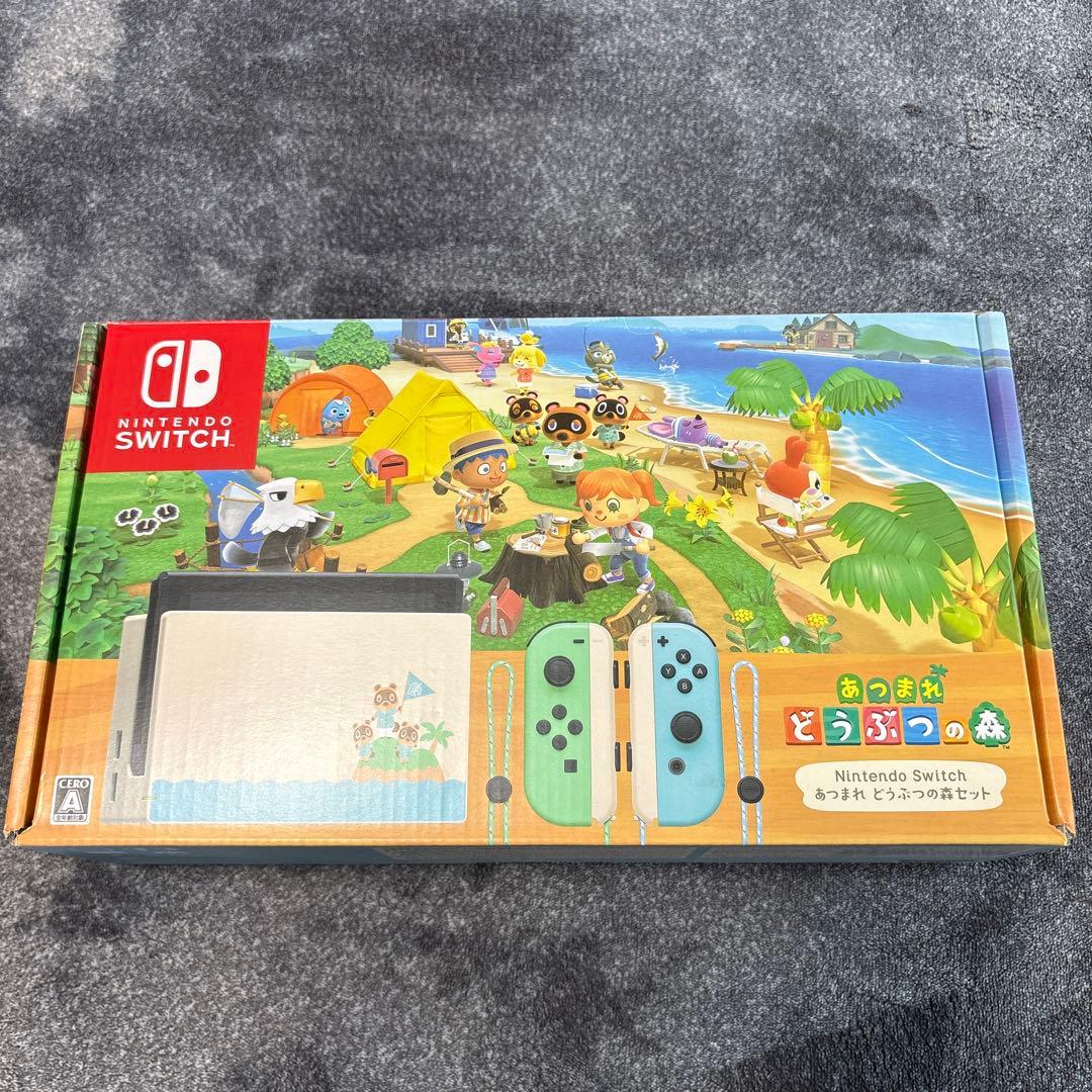 Nintendo Switch あつまれどうぶつの森　本体セット