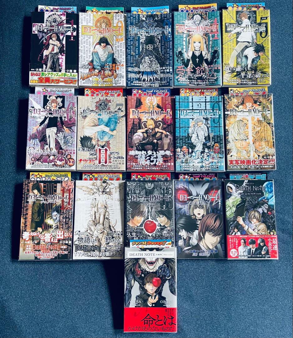 【全巻初版】デスノート DEATHNOTE 【帯☆チラシ付き】 + おまけ