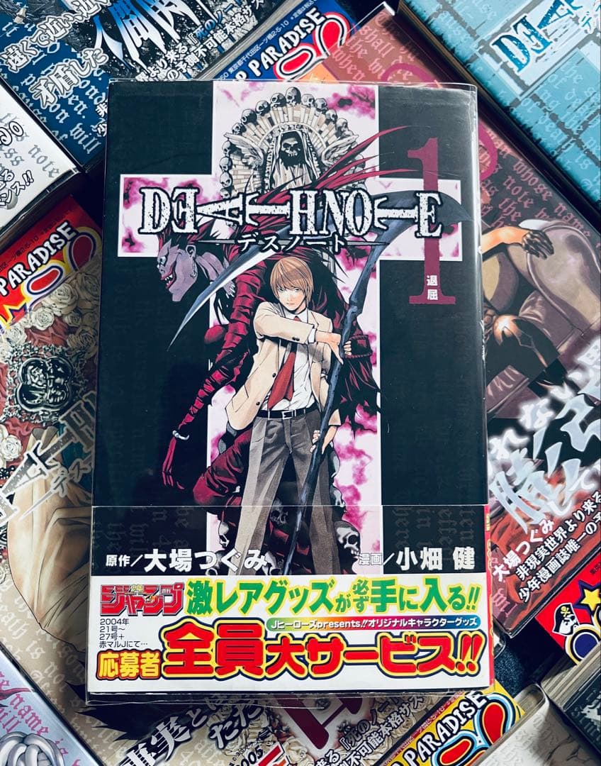 【全巻初版】デスノート DEATHNOTE 【帯☆チラシ付き】 + おまけ