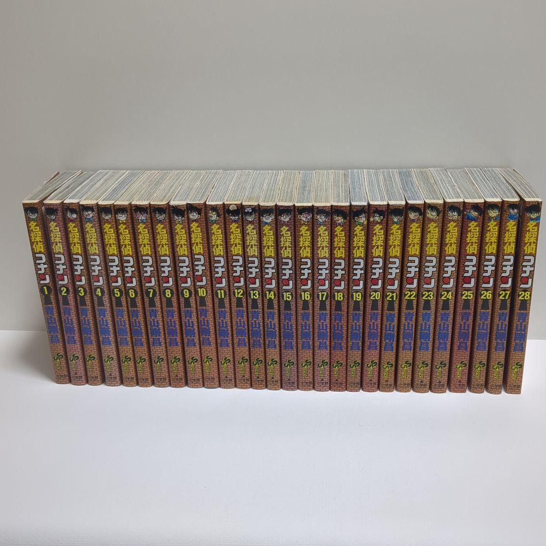 名探偵コナン＆YAIBA＆まじっく快斗＆短編集　青山剛昌　１３７冊セット