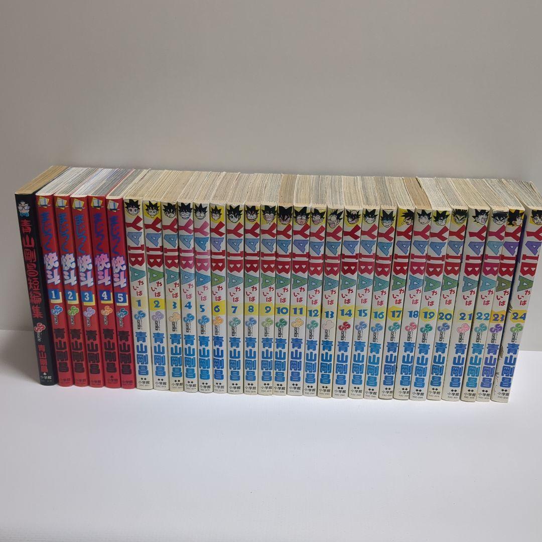 名探偵コナン＆YAIBA＆まじっく快斗＆短編集　青山剛昌　１３７冊セット