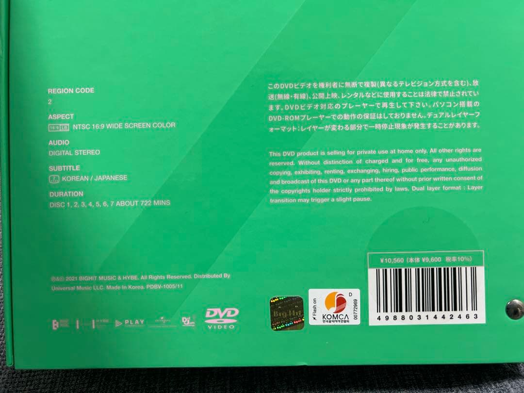 K-POP・アジア BTS MEMORIES of 2018/2019/2020