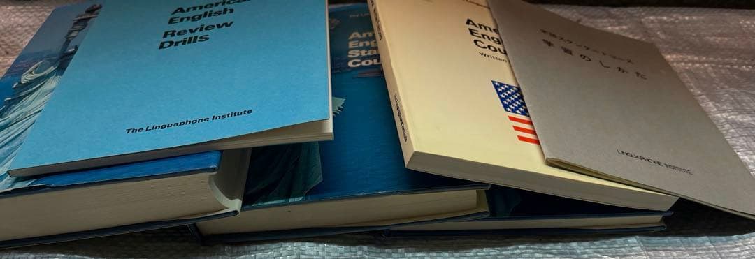 リンガフォン　米語　スタンダードコース　カセット版　欠品無　完全揃　希少