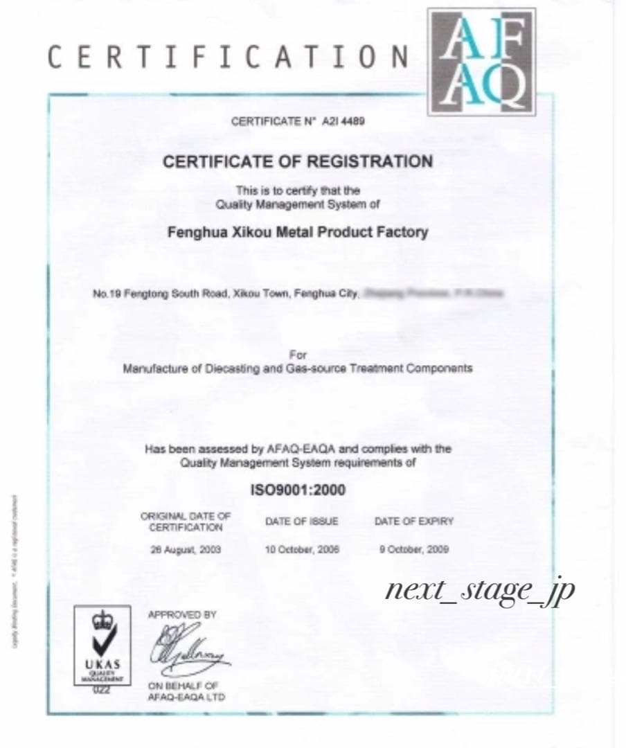 ★元祖★17スーパーグレート 専用 減圧エアー取り出しキット（キシューンバルブ）