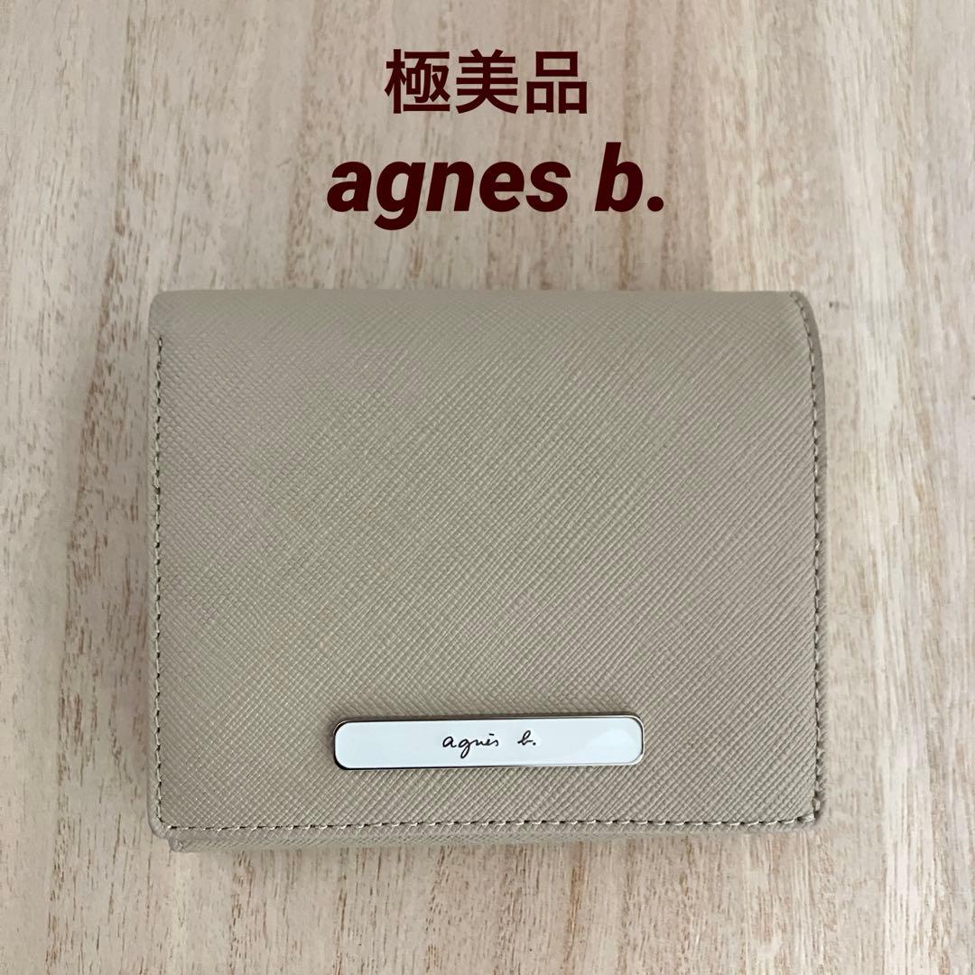 極美品✨agnes b. ✨YW11-01✨レディース ✨二つ折り財布✨ベージュ