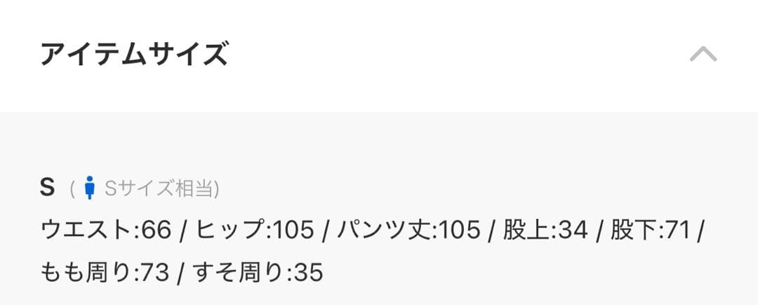 Nike ナイキ　テック　ウーブン　オープンヘムパンツ　Sサイズ