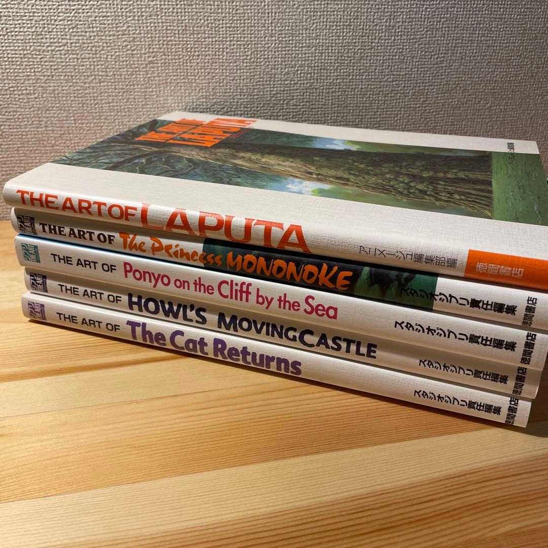 ジブリTHE ARTシリーズ ジブリジアートシリーズ　5冊セット