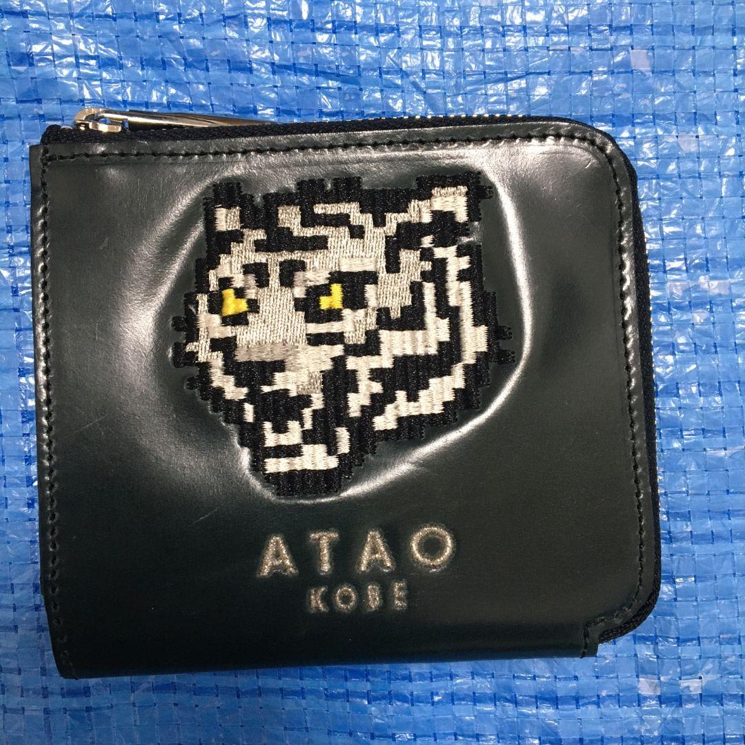 ATAO ZOOシリーズ　ホワイトタイガー