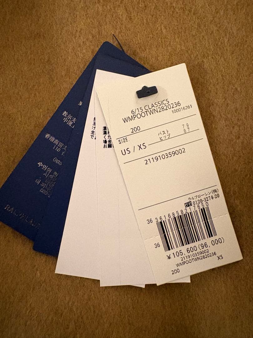 ポロラルフローレン ウールカシミヤブレンド ラップ コート