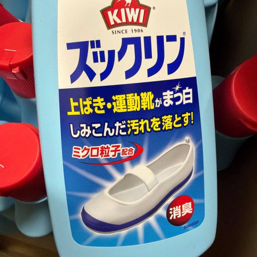新品　21本　KIWI ズックリン