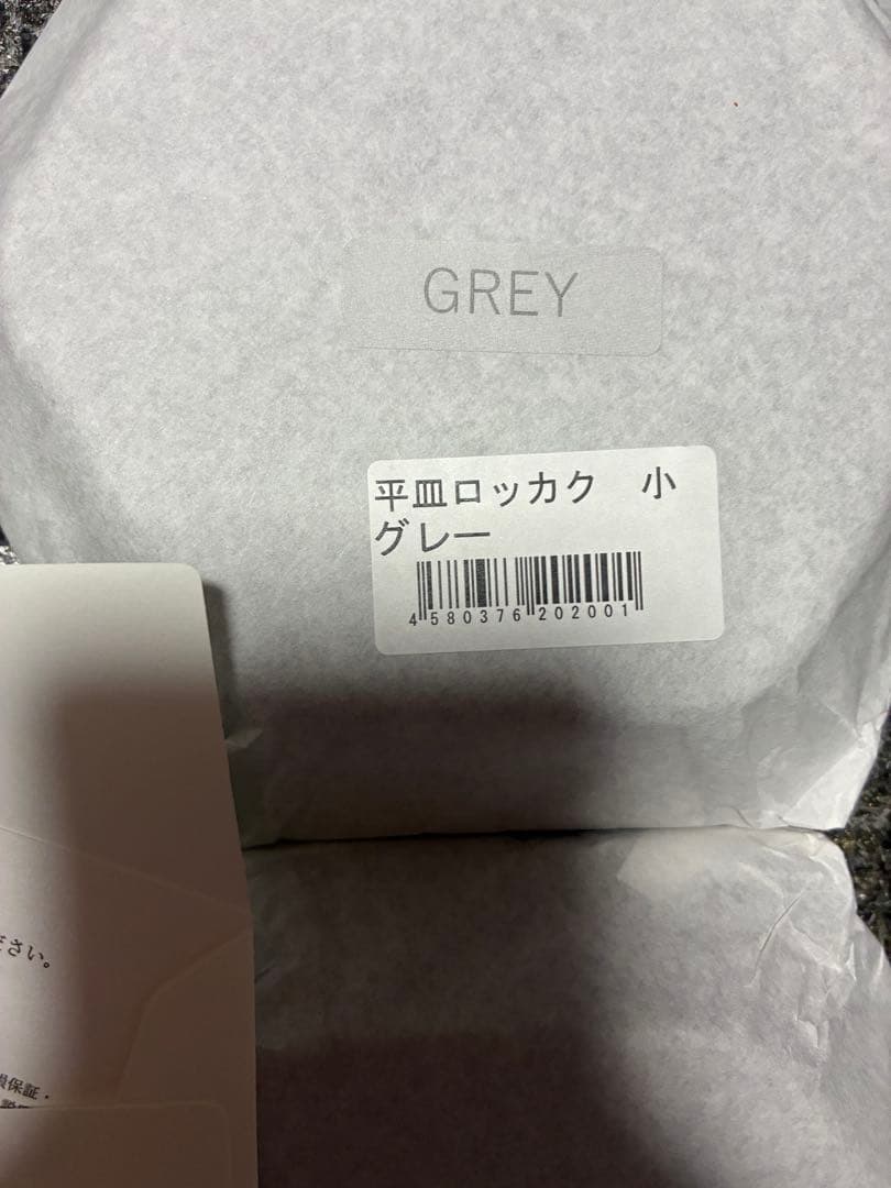 ARAS エイラス 中サイズ深鉢 平皿 中小セット