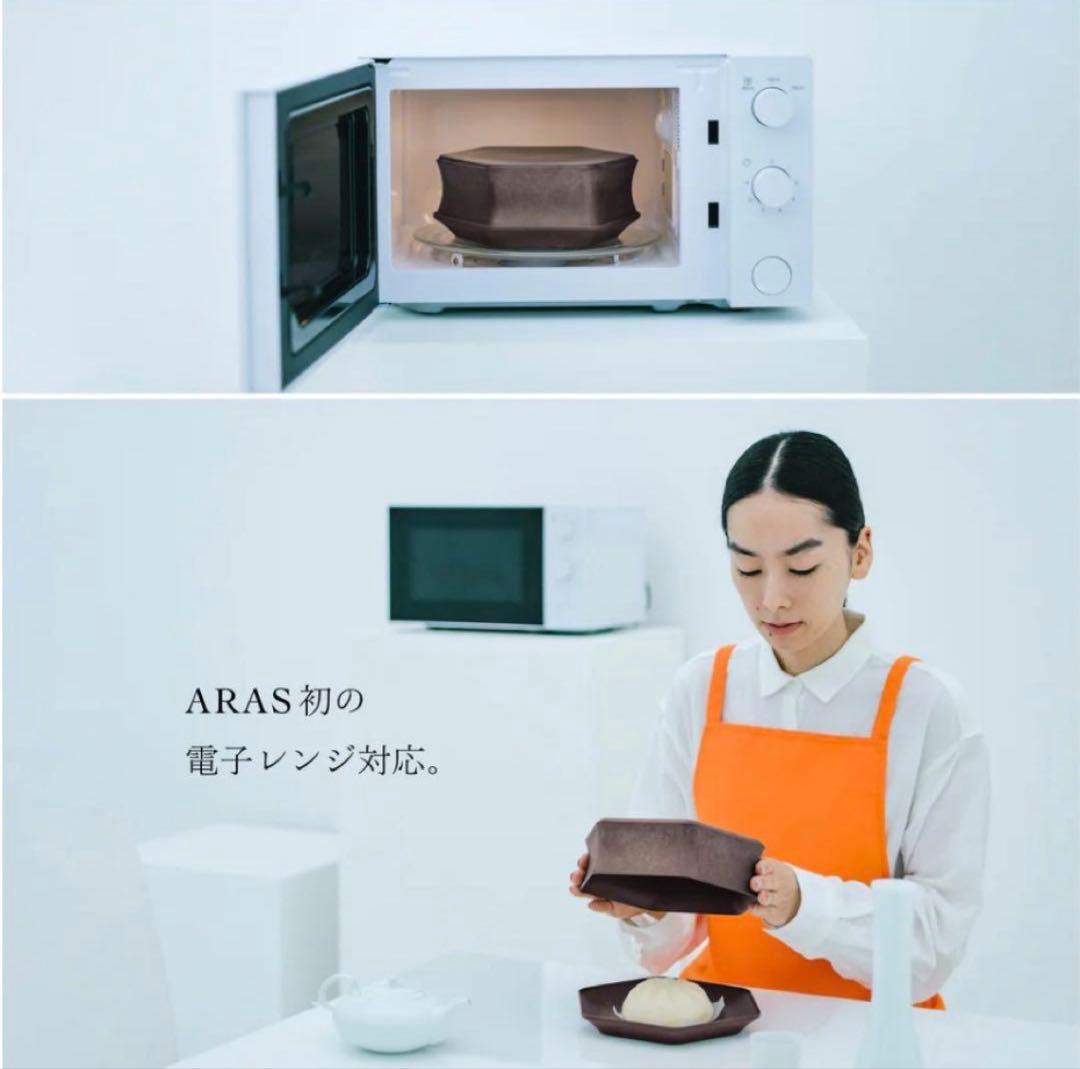 ARAS エイラス 中サイズ深鉢 平皿 中小セット