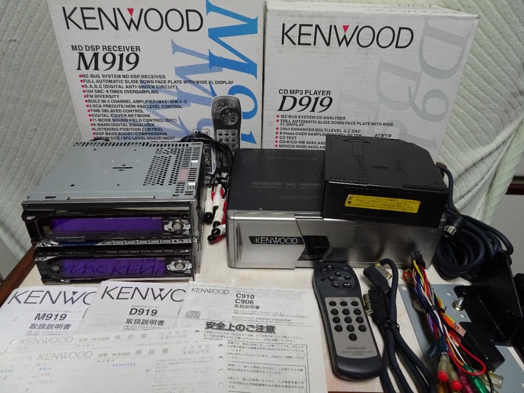KENWOOD M919 D919 C910 セット
