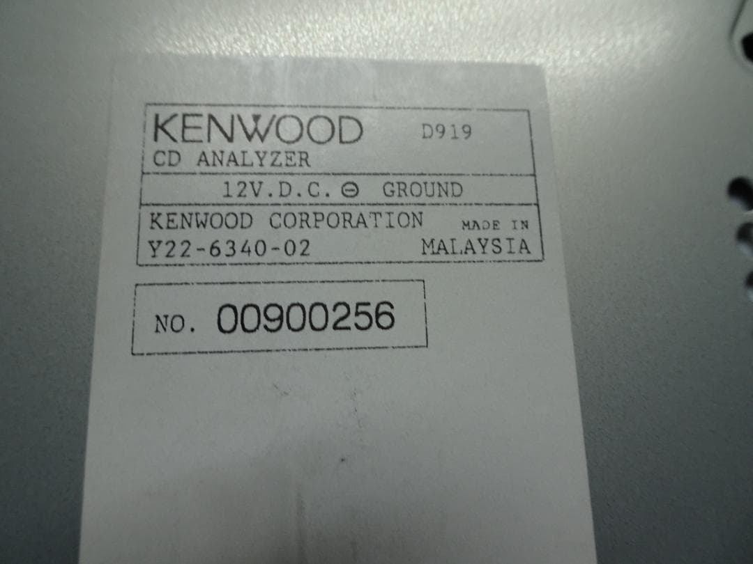 KENWOOD M919 D919 C910 セット