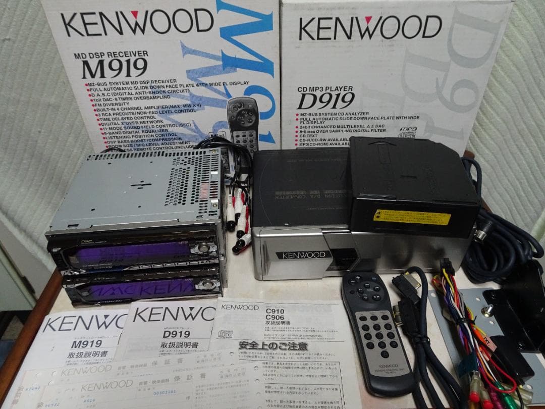 KENWOOD M919 D919 C910 セット