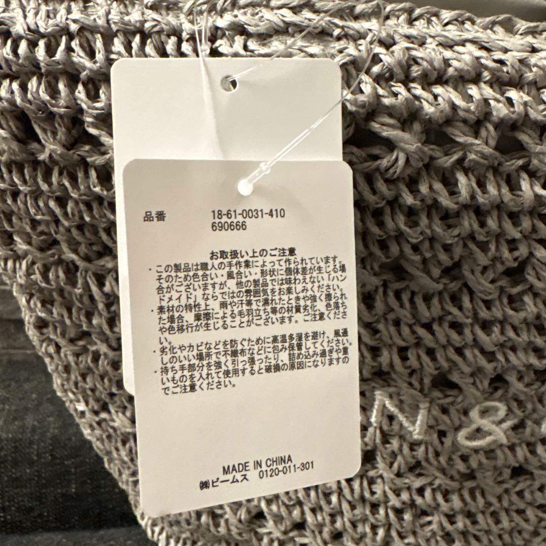 DEAN & DELUCA かごバッグBEAMS クロッシェバスケットバッグ M