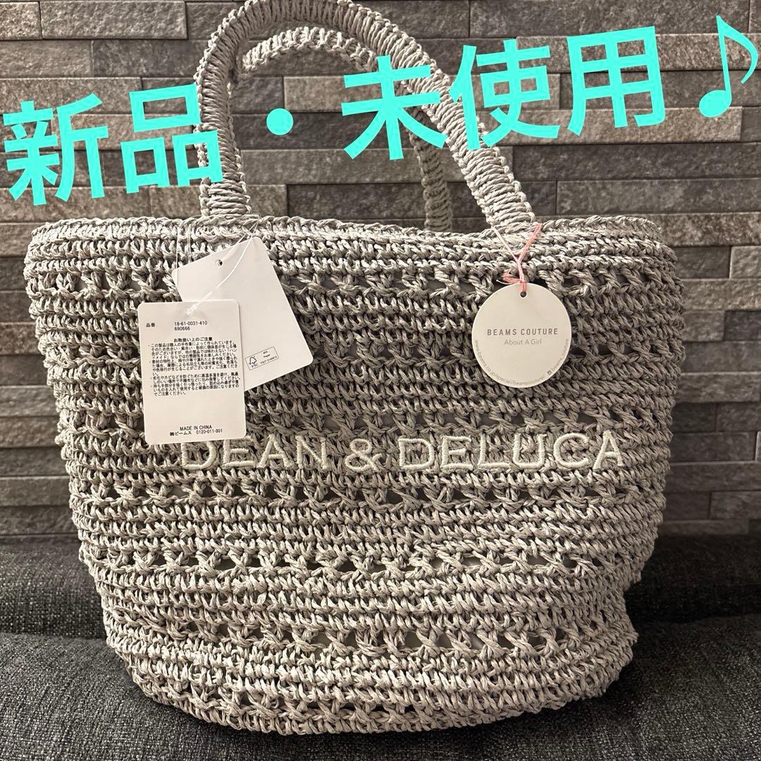 DEAN & DELUCA かごバッグBEAMS クロッシェバスケットバッグ M
