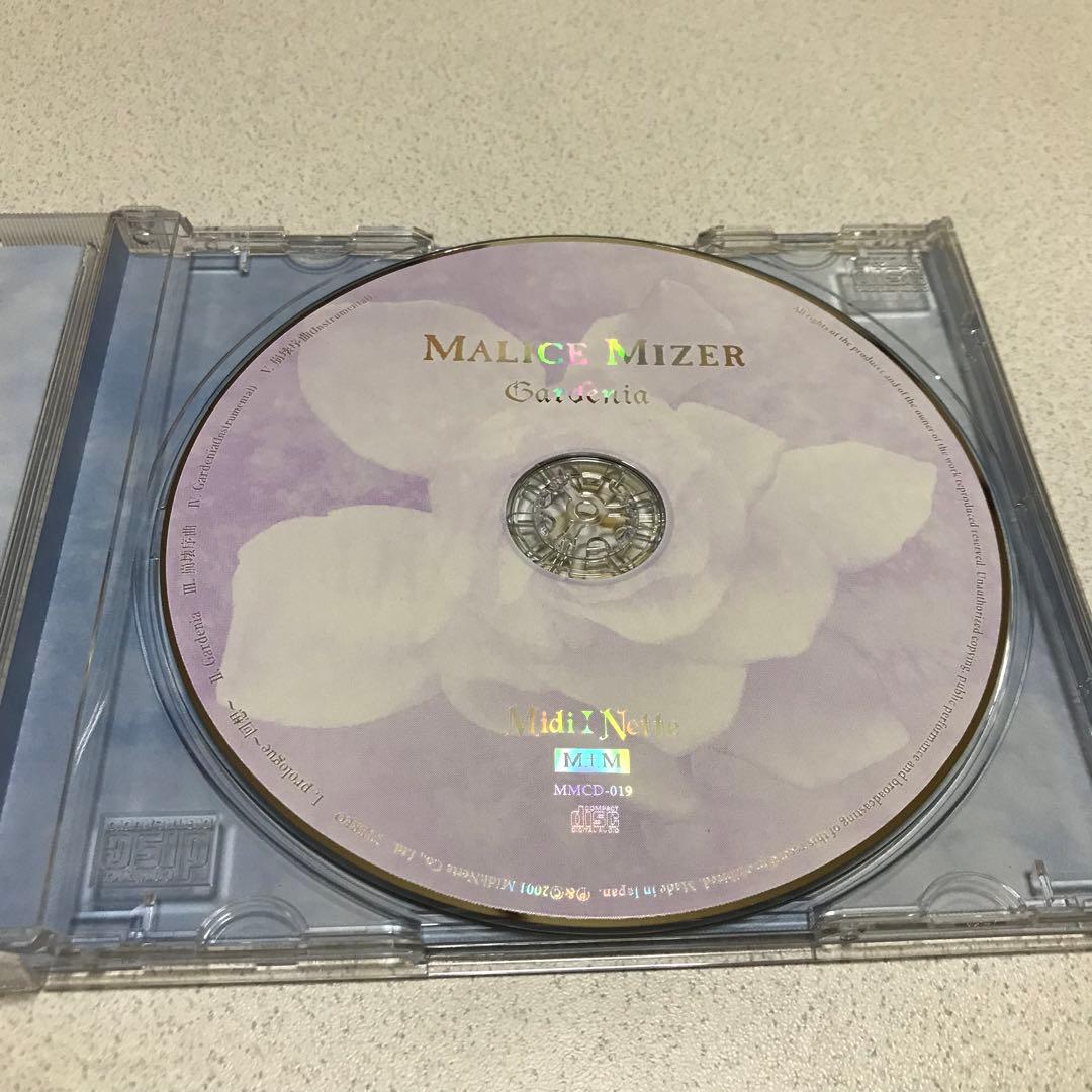 MALICE MIZER マリスミゼル Gardenia 初回限定盤 レア 貴重
