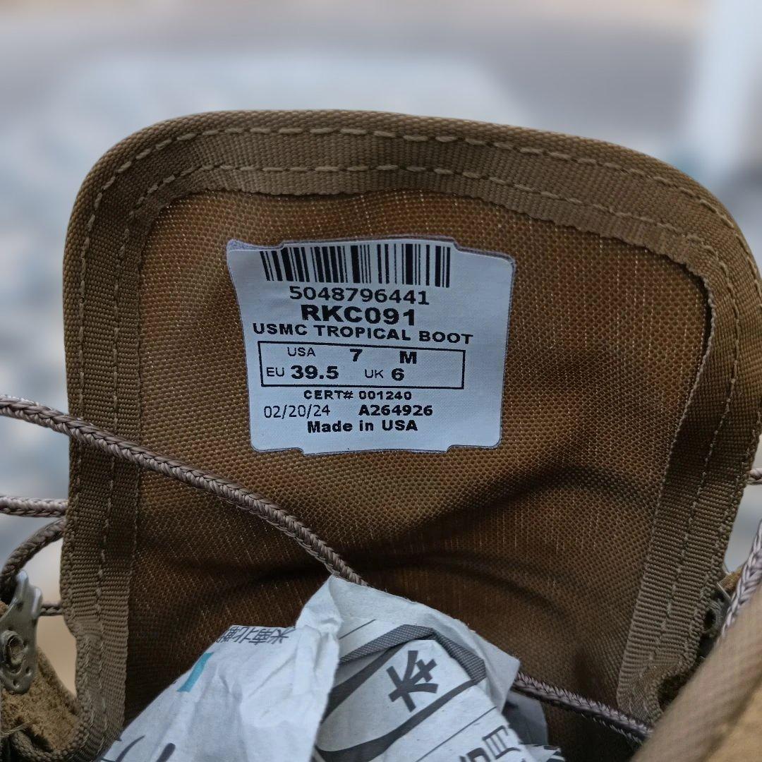 米軍放出品　ブラウン ミリタリーブーツ