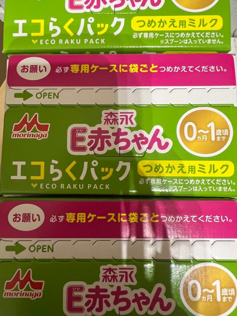 タイムセール！森永 E赤ちゃん エコらくパック つめかえ用 800g 袋×3箱