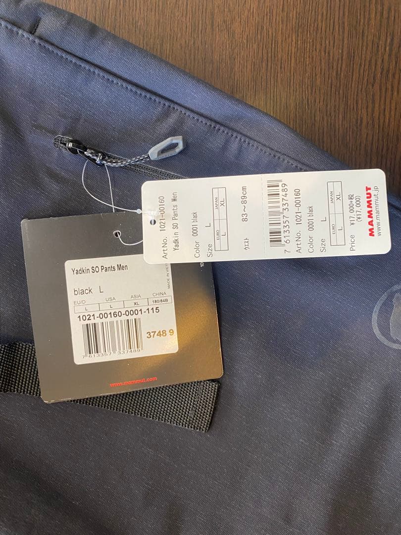 MAMMUT Yadkin SO Pants Men L ブラック