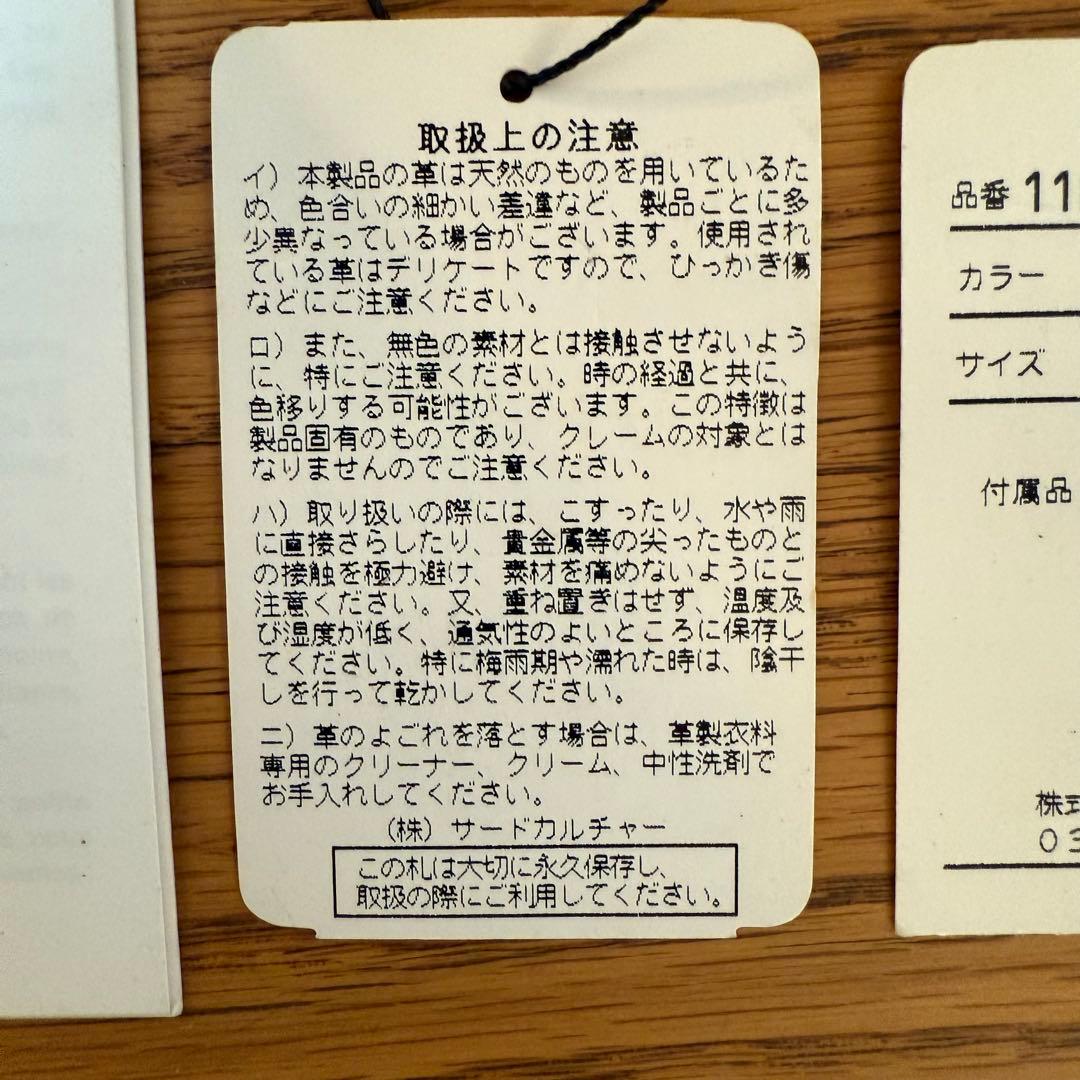 GIVENCHY メンズ 2way レザーボストンバッグ ナイチンゲール