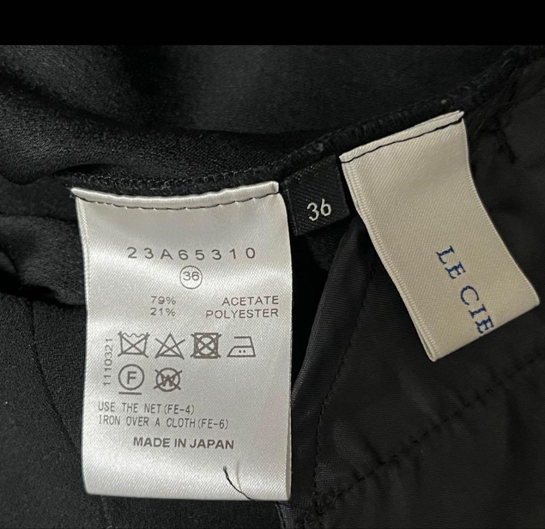 LE CIEL BLUE ジョーゼットオープンカラージャンプスーツほぼ未使用]