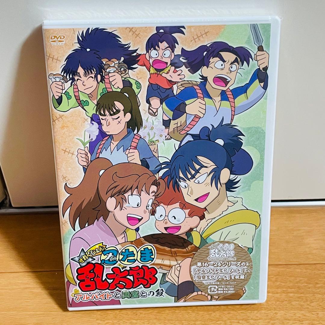 [未使用未開封]忍たま乱太郎 せれくしょん アルバイトと同室との段