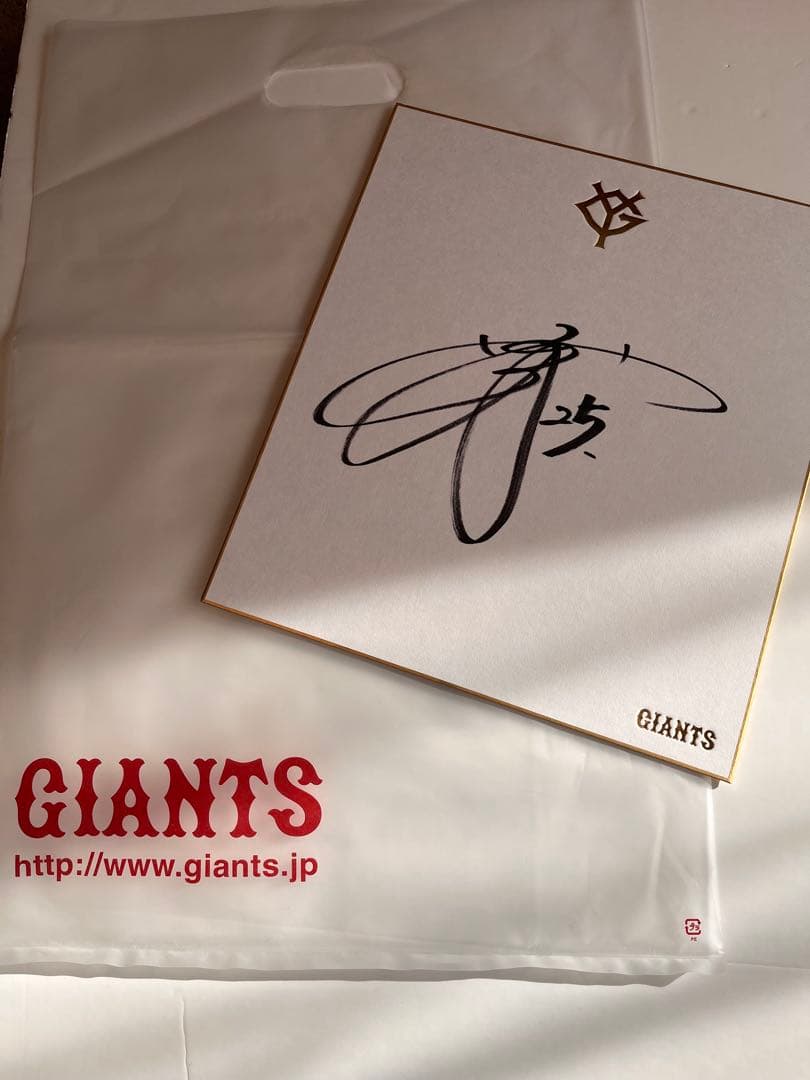 GIANTS 岡本選手サイン色紙（直筆）